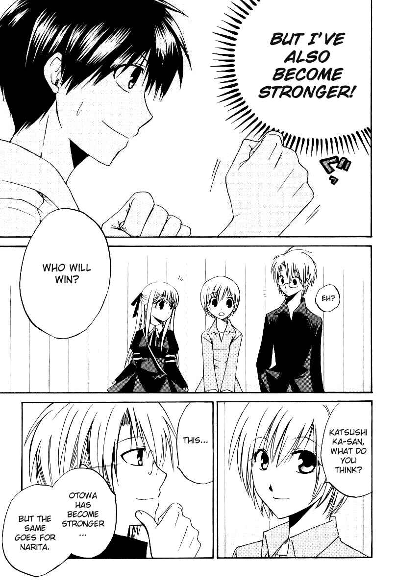 Page 5 Chapter 37 Full Contact