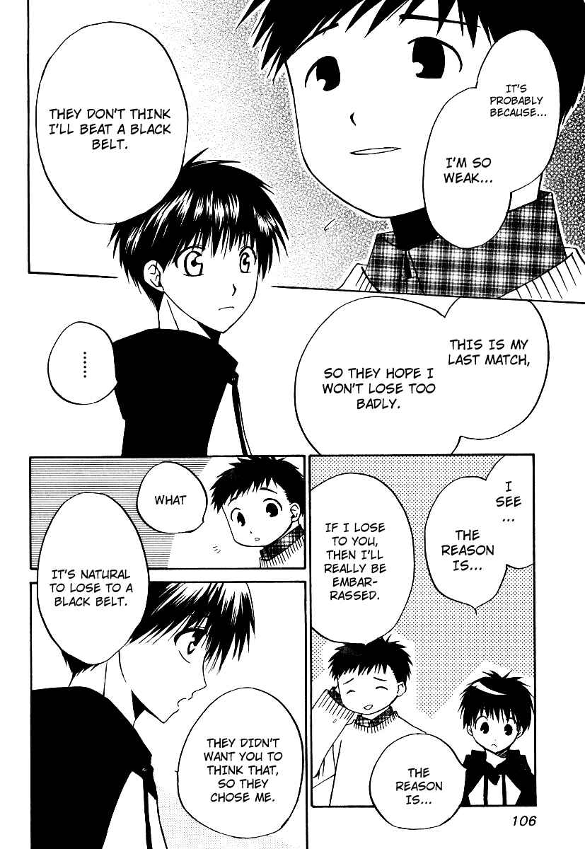 Page 12 Chapter 22 Full Contact