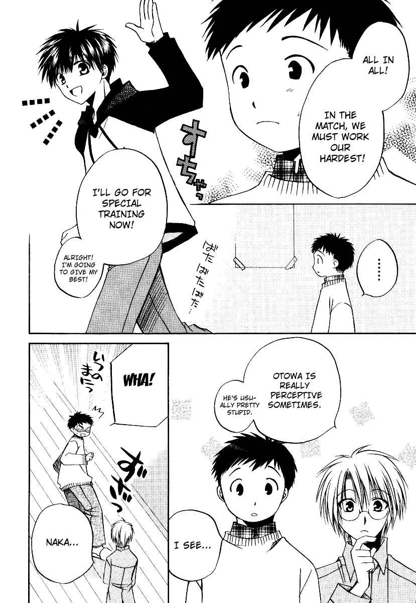 Page 14 Chapter 22 Full Contact