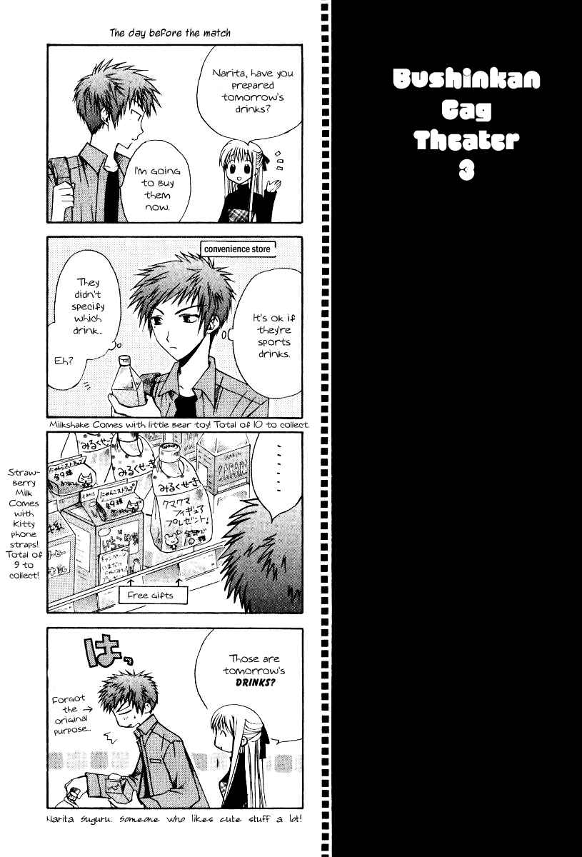 Page 32 Chapter 11 Full Contact