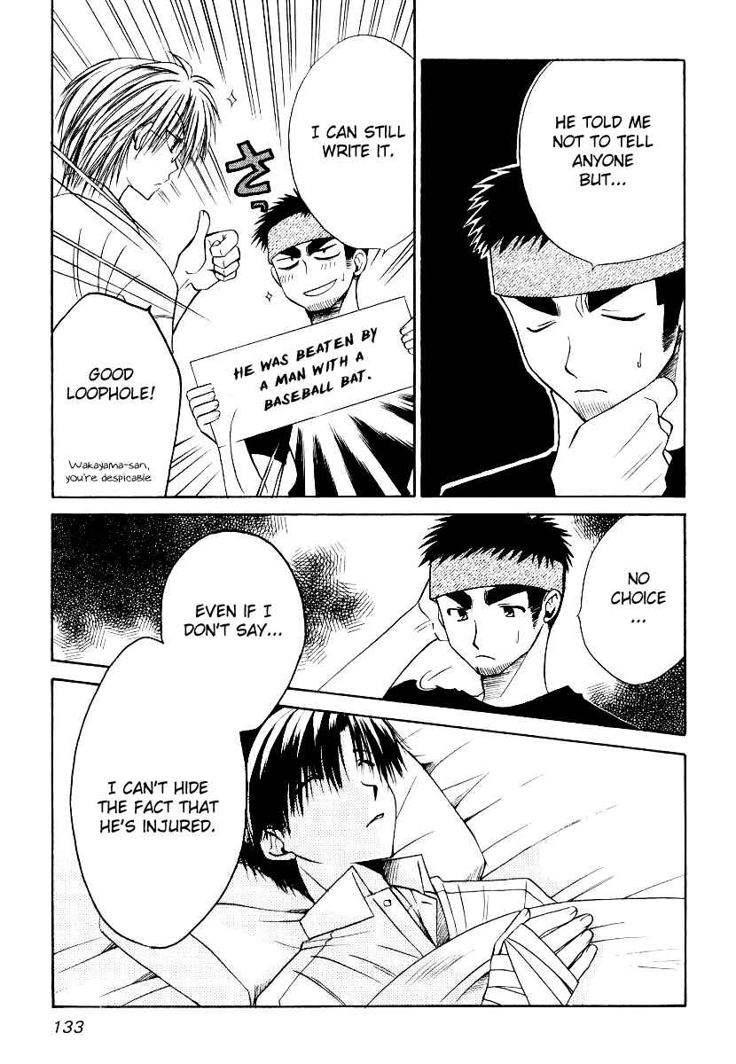 Page 4 Chapter 11 Full Contact