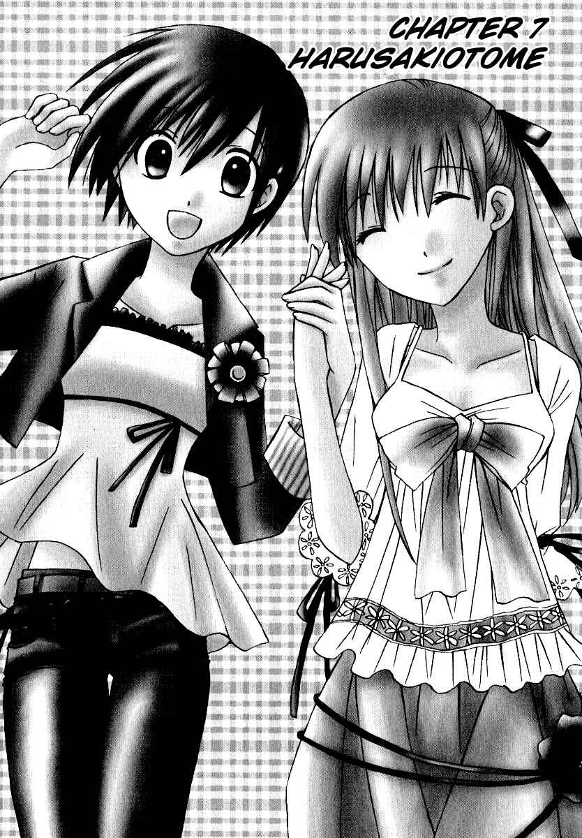 Page 1 Chapter 27 Full Contact
