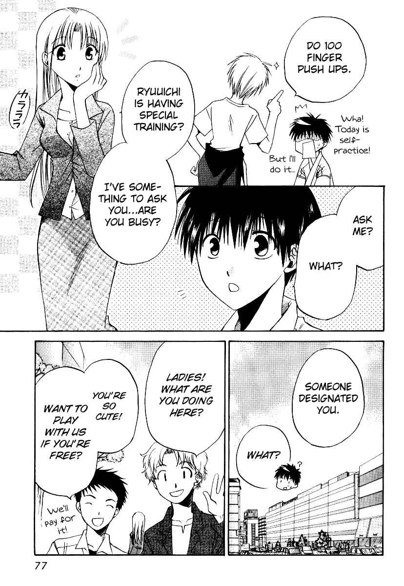 Page 14 Chapter 27 Full Contact