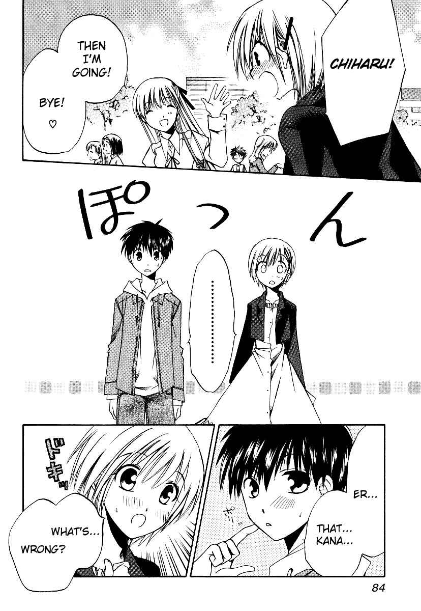 Page 21 Chapter 27 Full Contact