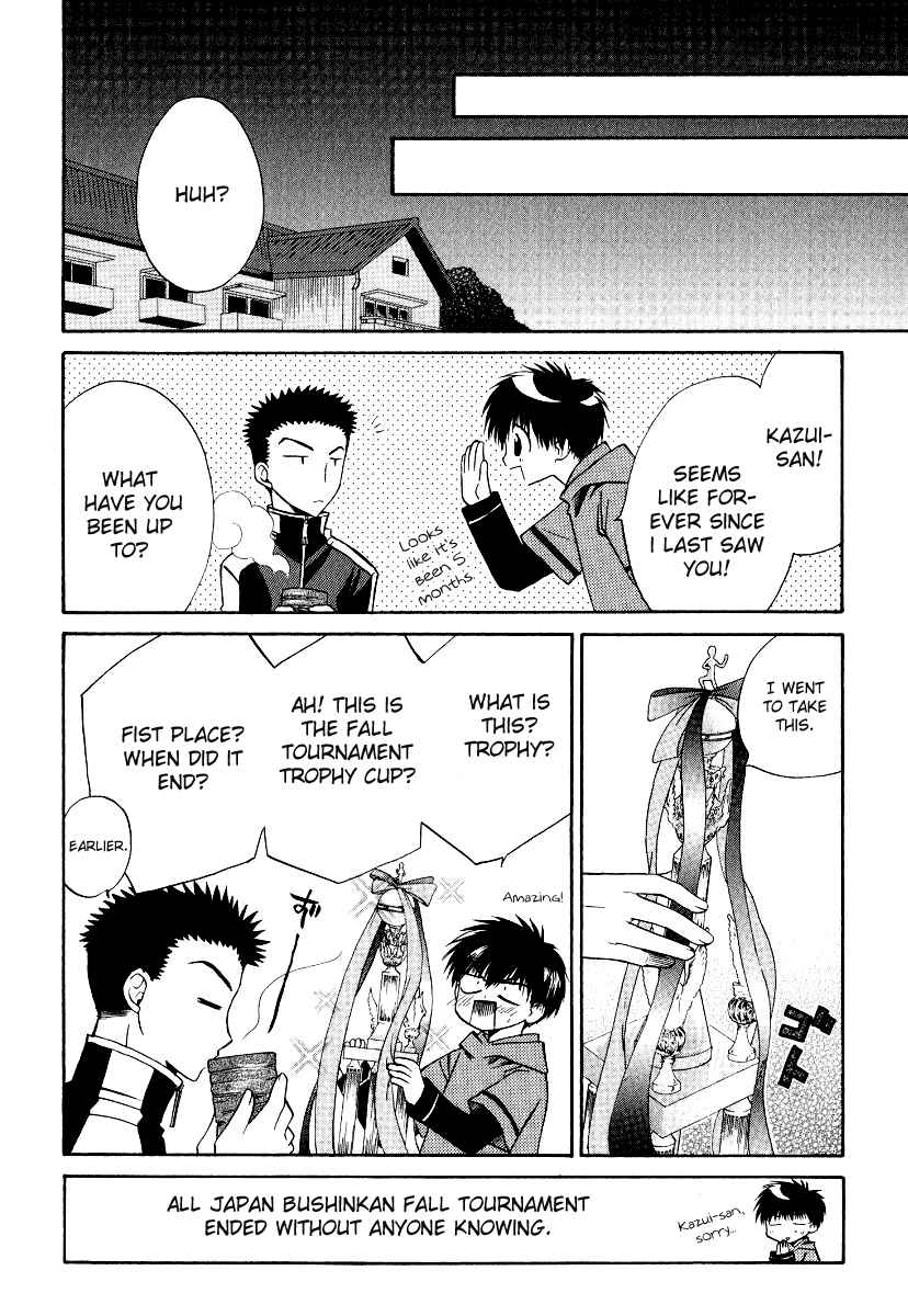Page 31 Chapter 14 Full Contact