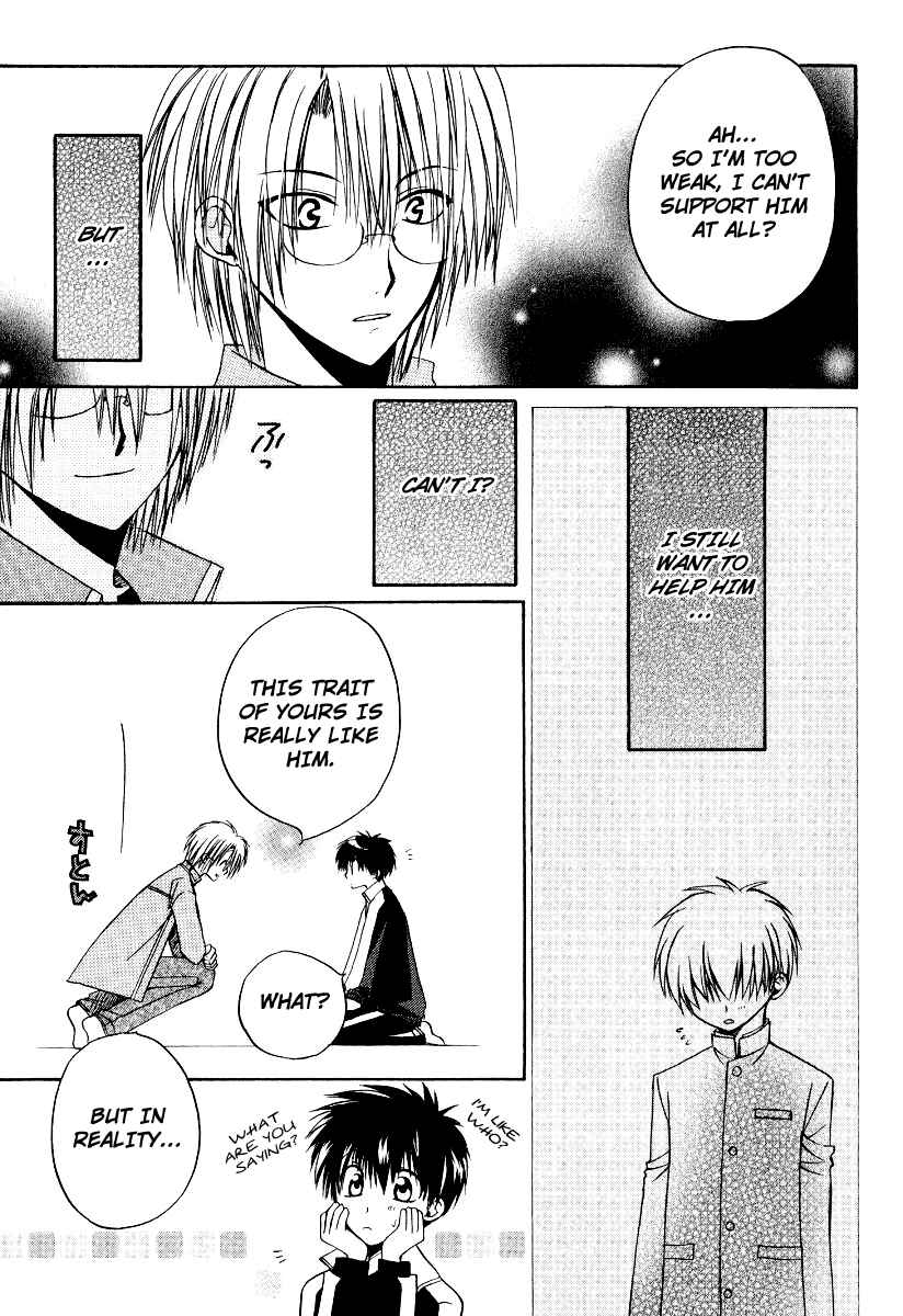 Page 14 Chapter 16 Full Contact
