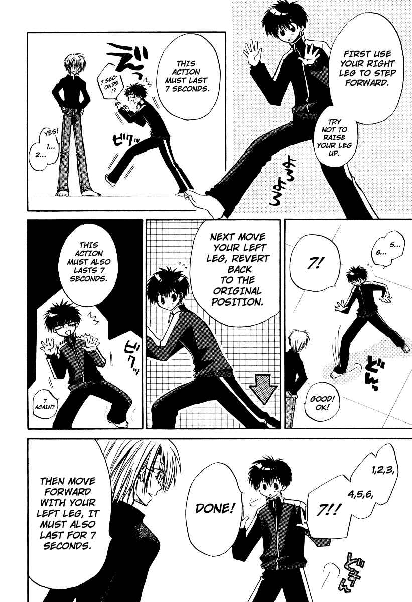 Page 21 Chapter 16 Full Contact