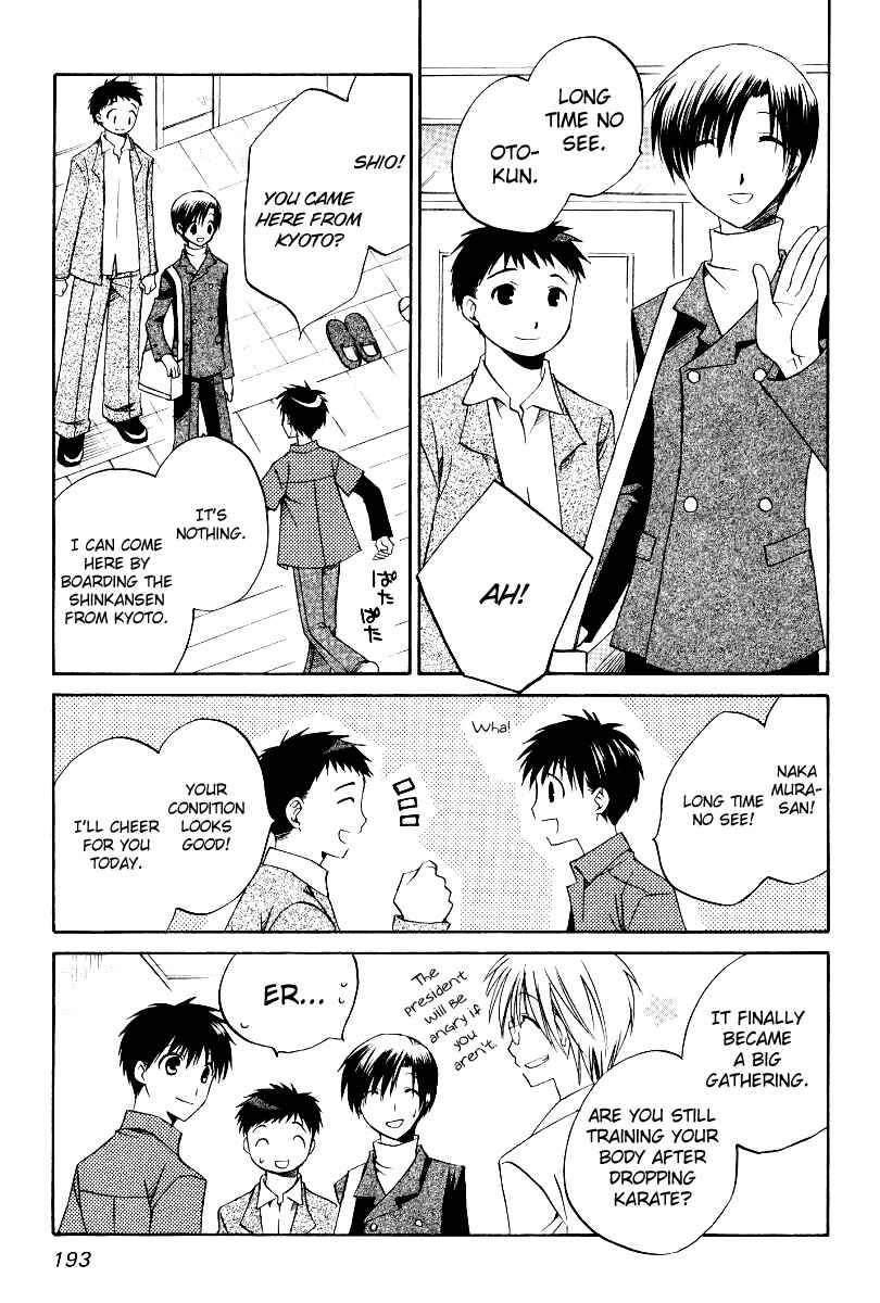 Page 11 Chapter 38 Full Contact