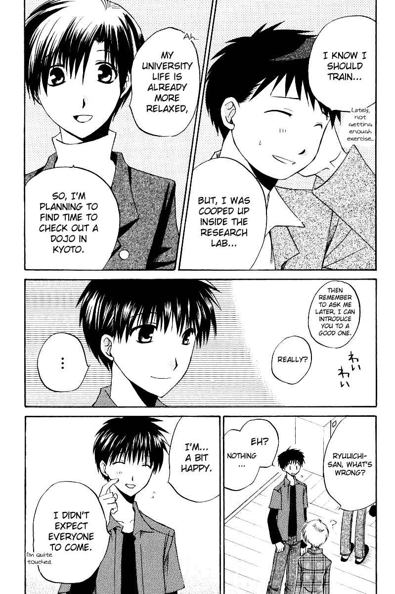 Page 12 Chapter 38 Full Contact
