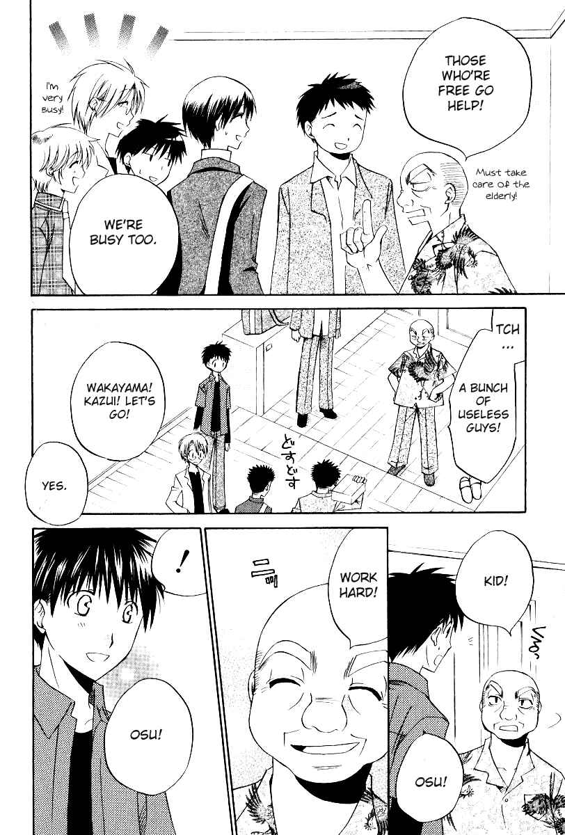 Page 14 Chapter 38 Full Contact