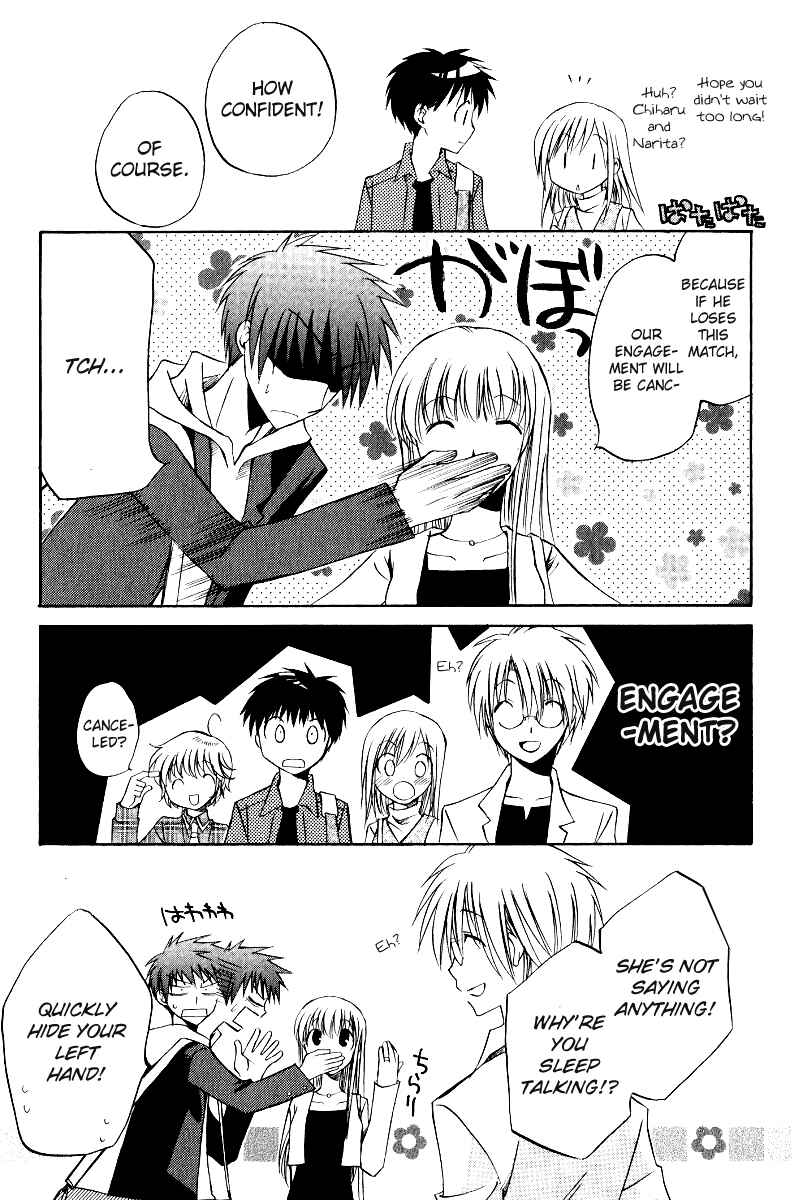 Page 17 Chapter 38 Full Contact