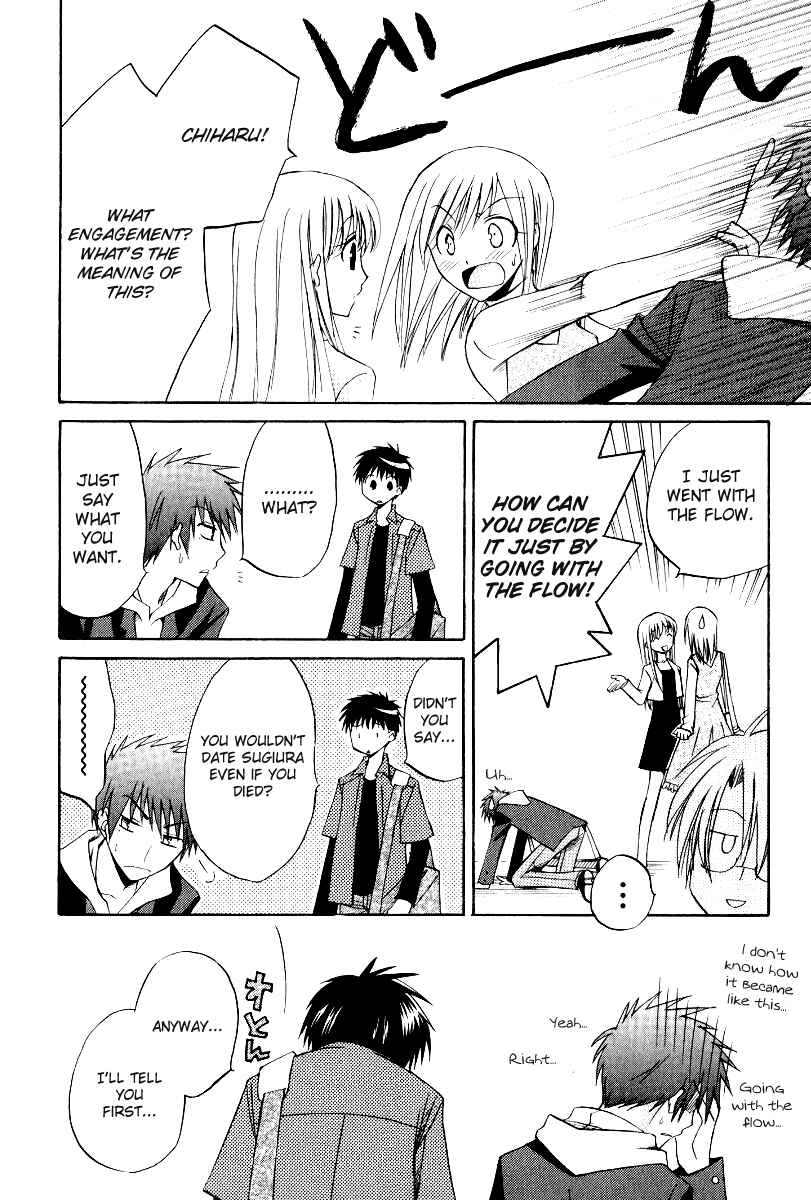 Page 18 Chapter 38 Full Contact