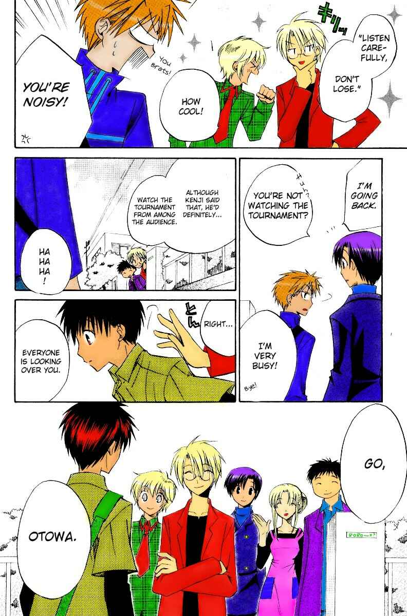 Page 22 Chapter 38 Full Contact