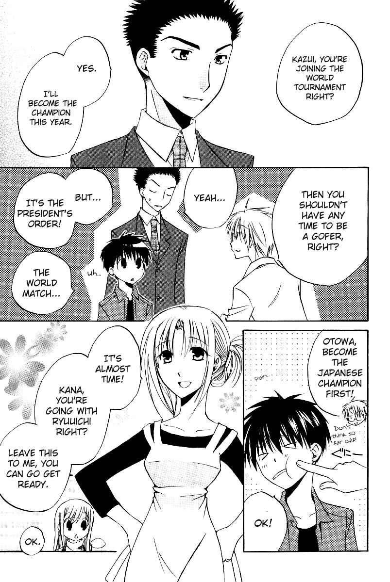 Page 9 Chapter 38 Full Contact