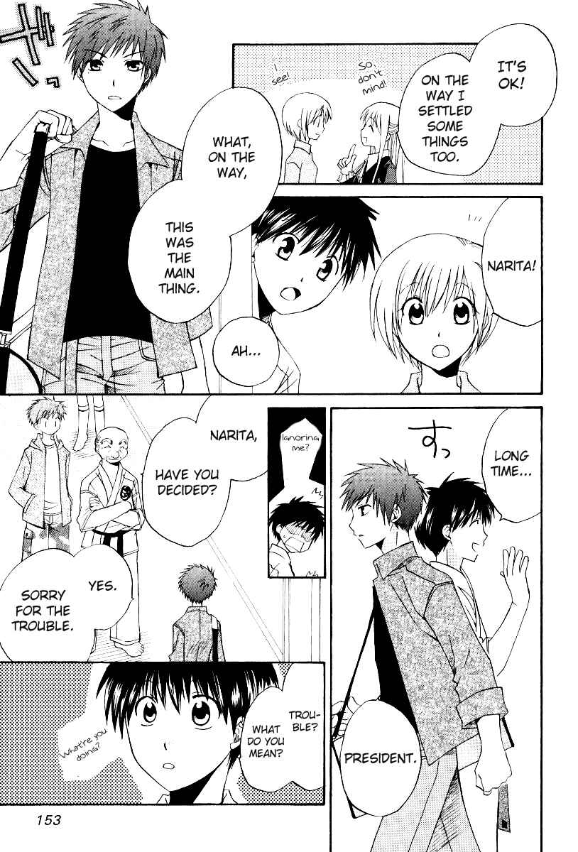 Page 21 Chapter 36 Full Contact