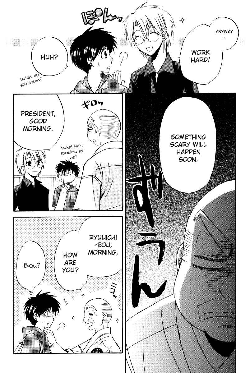 Page 6 Chapter 36 Full Contact