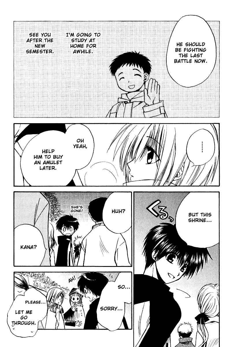 Page 11 Chapter 19 Full Contact