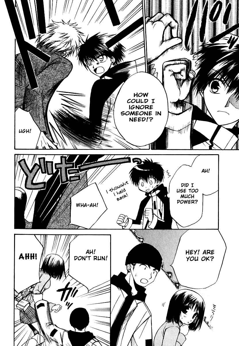 Page 17 Chapter 19 Full Contact