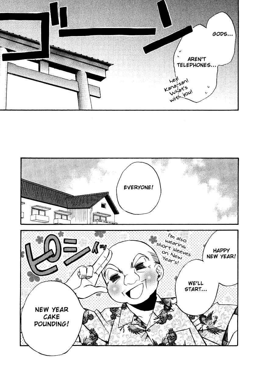 Page 26 Chapter 19 Full Contact