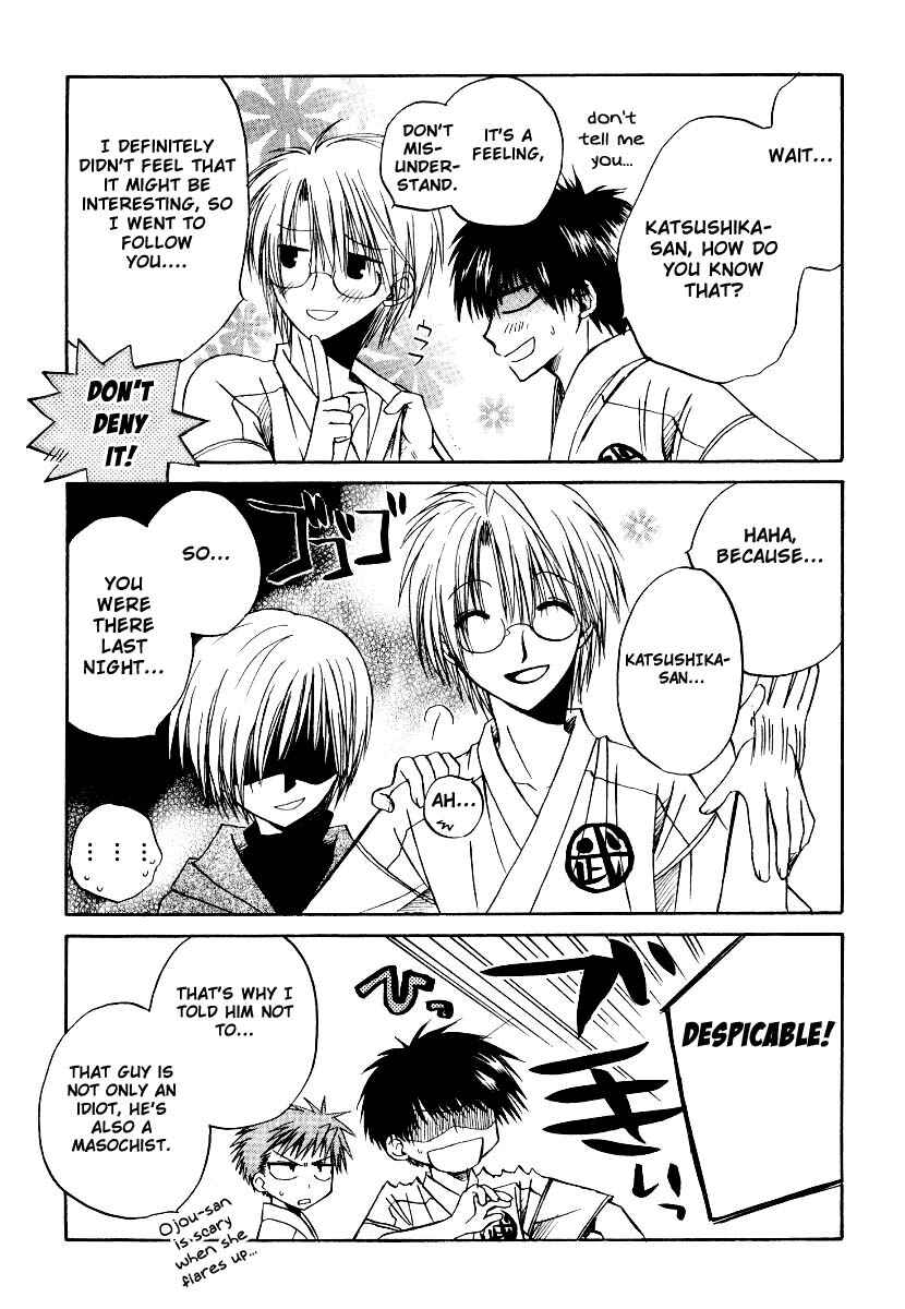 Page 32 Chapter 19 Full Contact