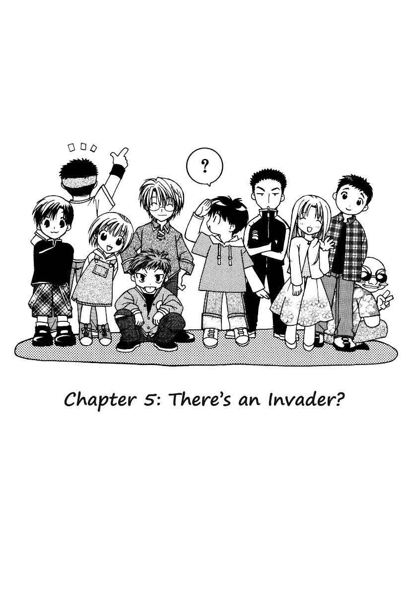 Page 3 Chapter 5 Full Contact