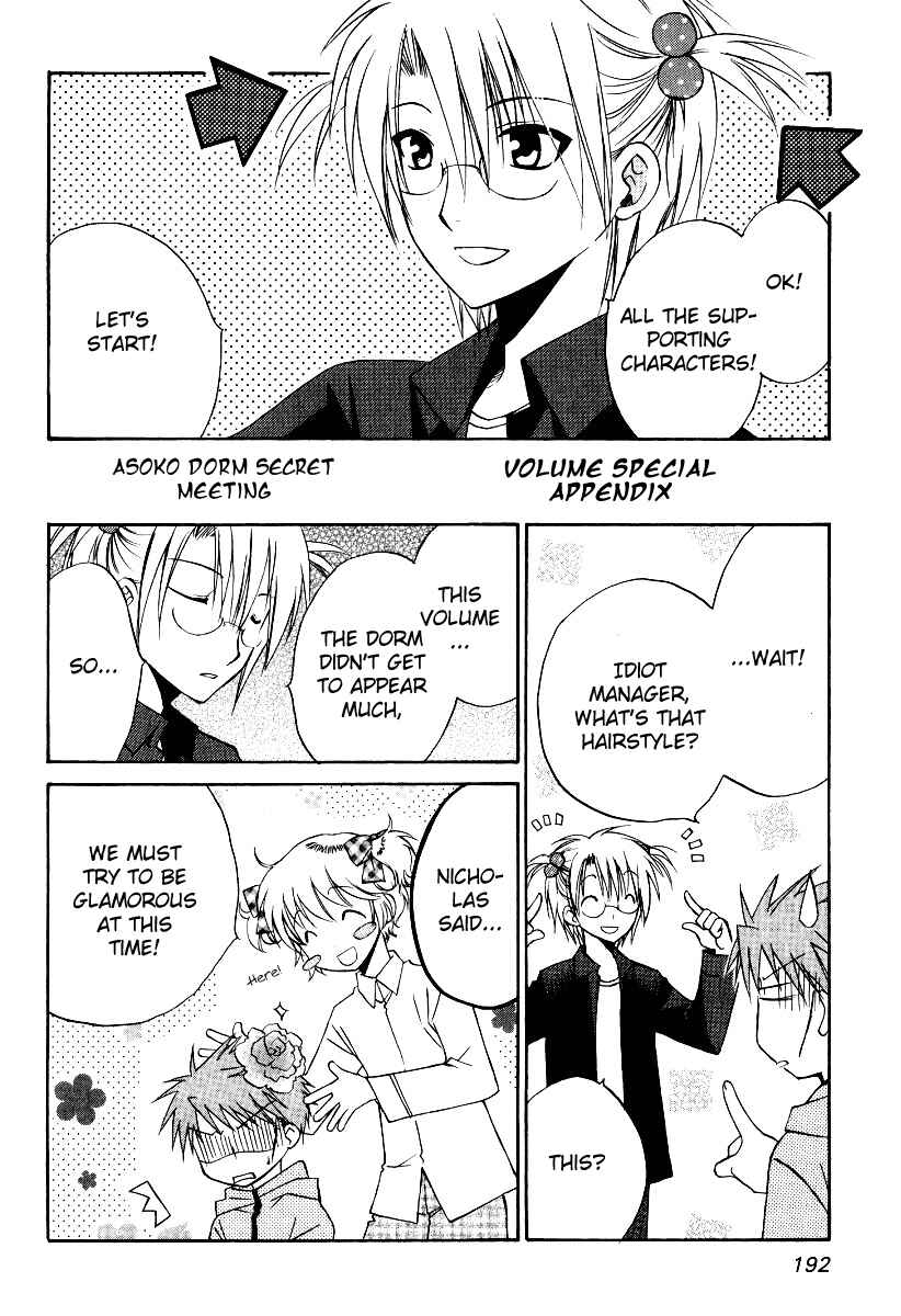 Page 34 Chapter 30 Full Contact