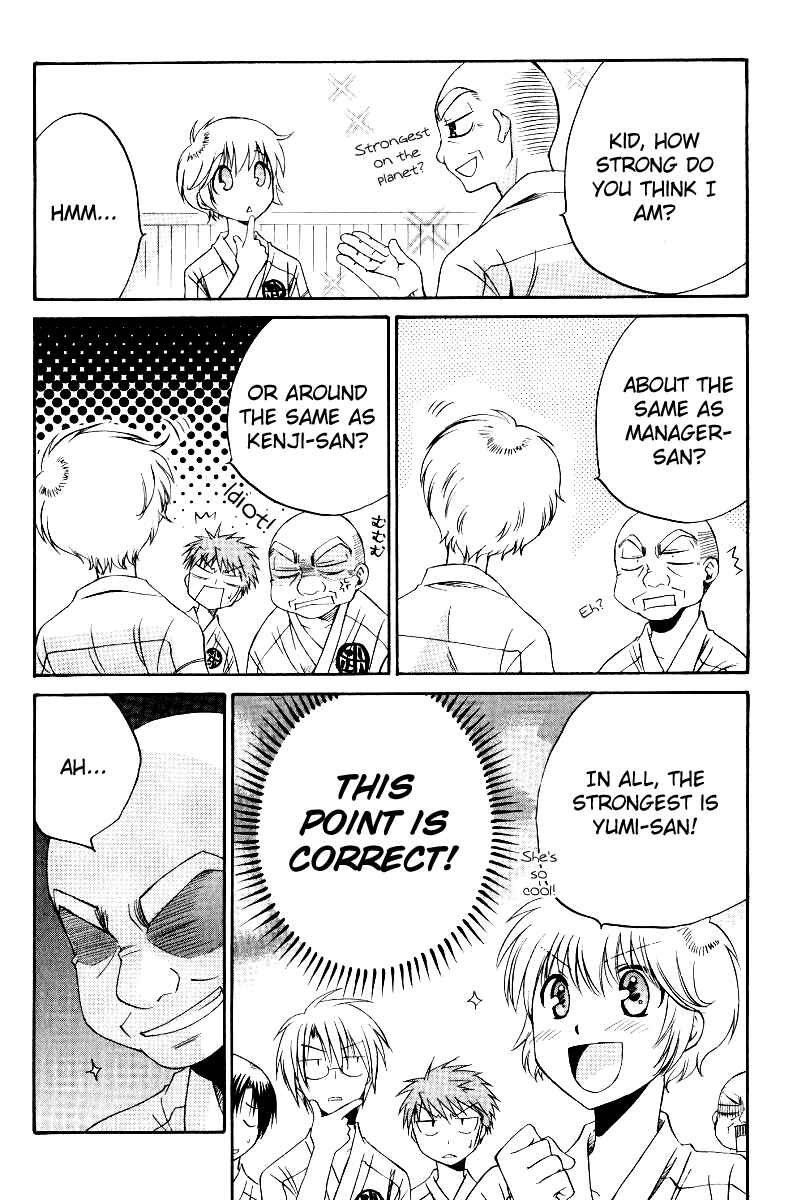 Page 4 Chapter 35 Full Contact