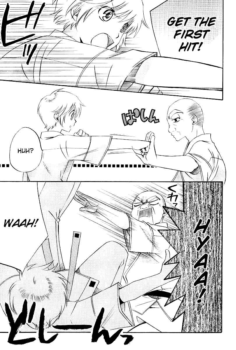 Page 7 Chapter 35 Full Contact