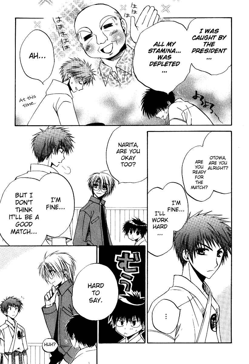 Page 13 Chapter 18 Full Contact