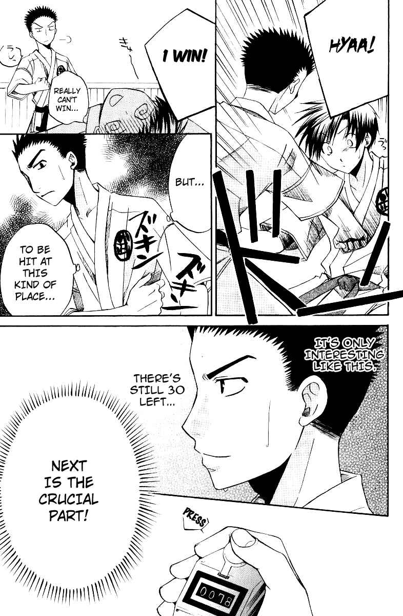 Page 17 Chapter 33 Full Contact