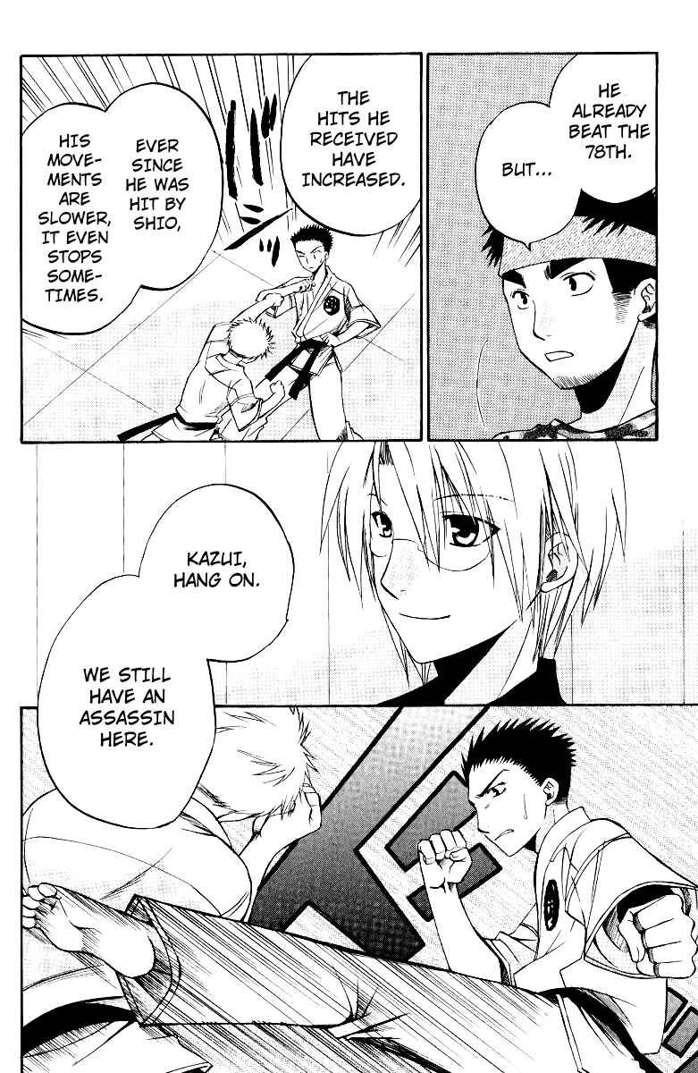 Page 18 Chapter 33 Full Contact