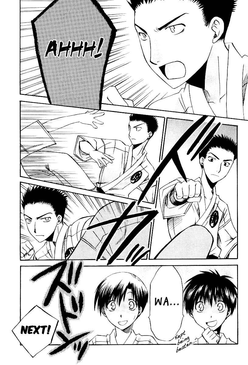 Page 2 Chapter 33 Full Contact
