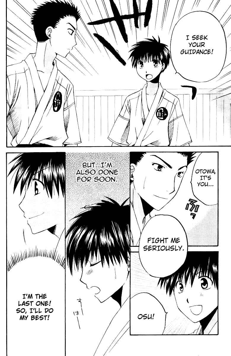 Page 20 Chapter 33 Full Contact