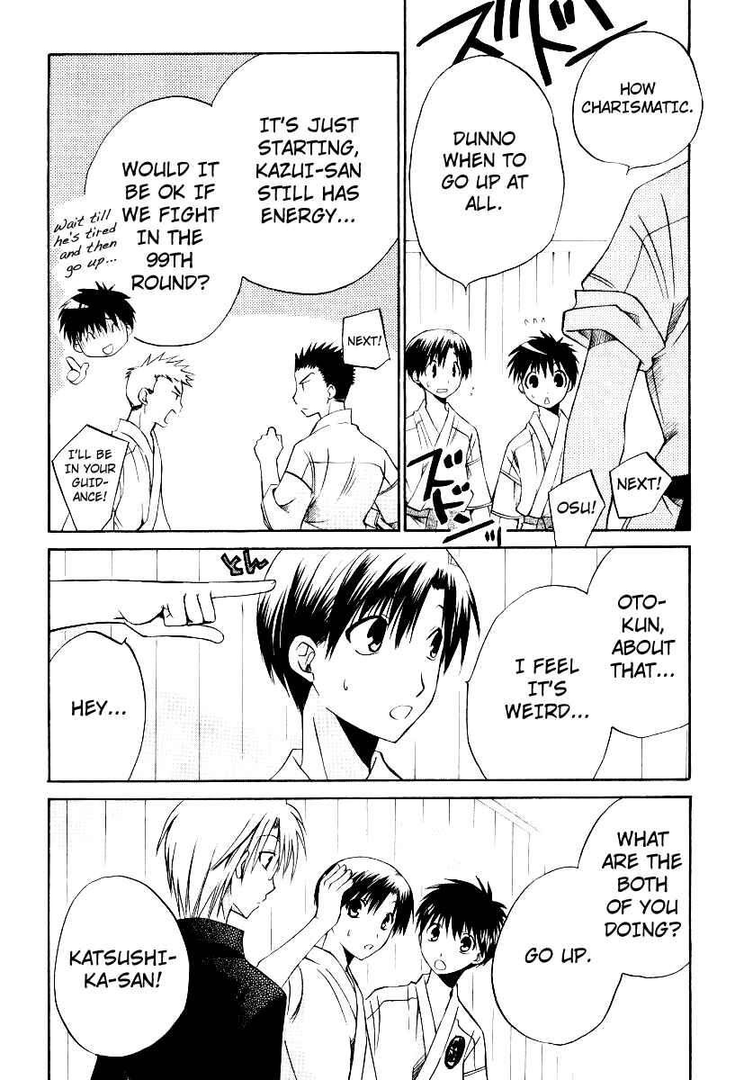 Page 3 Chapter 33 Full Contact