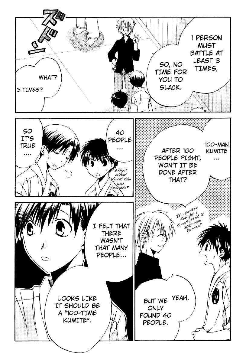 Page 4 Chapter 33 Full Contact