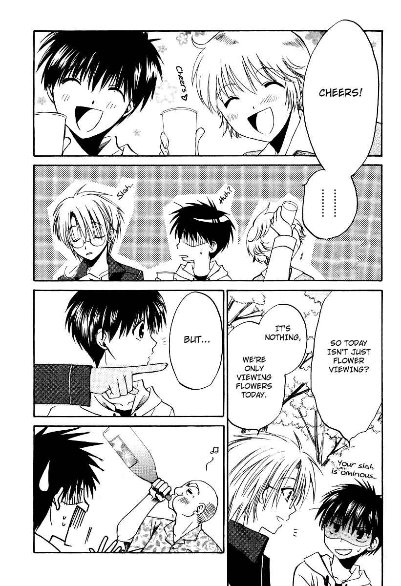 Page 3 Chapter 24 Full Contact