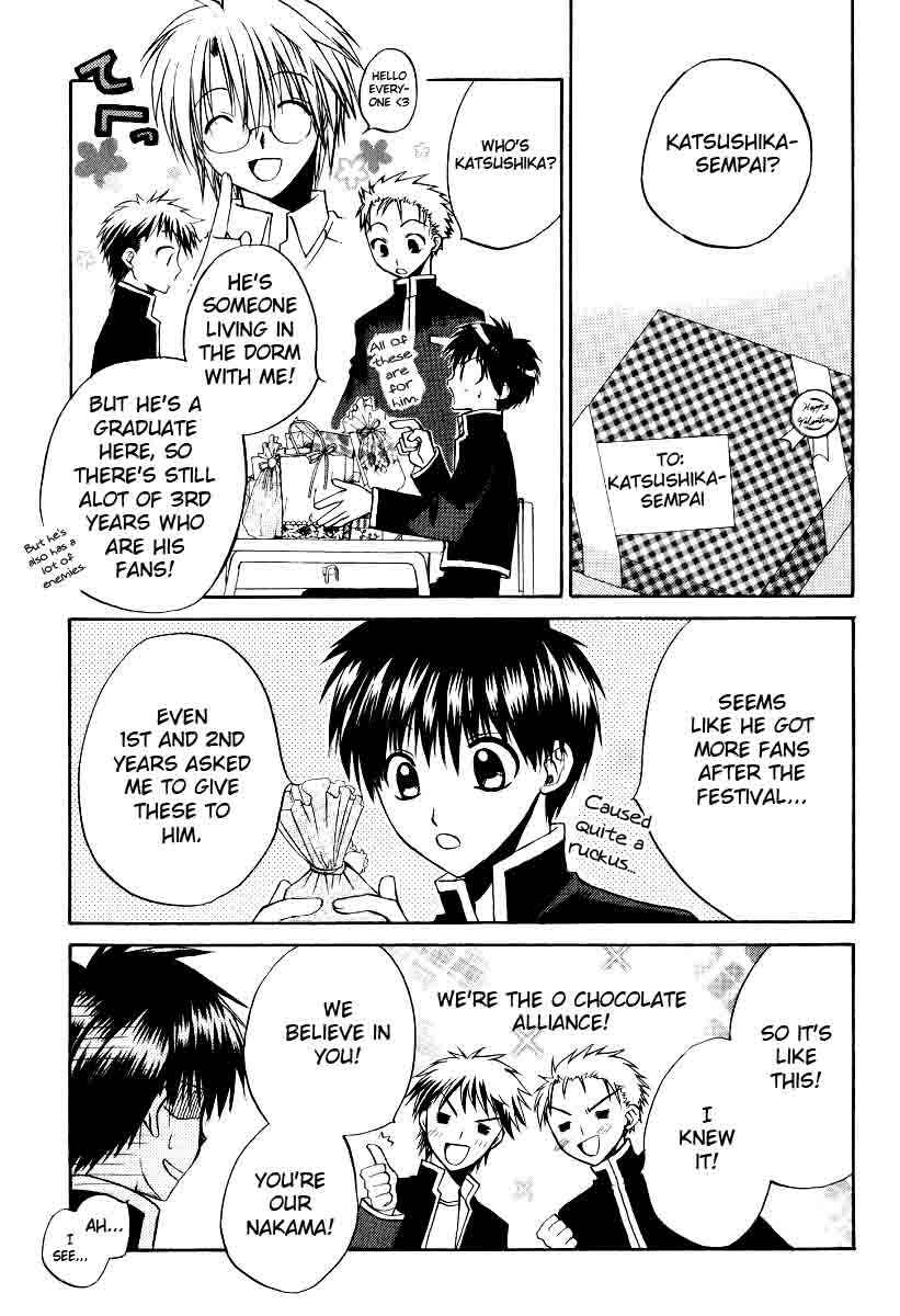 Page 13 Chapter 21 Full Contact