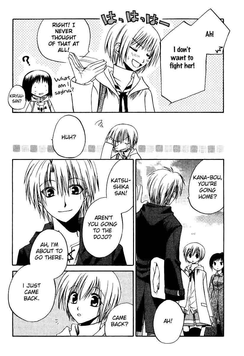 Page 26 Chapter 21 Full Contact