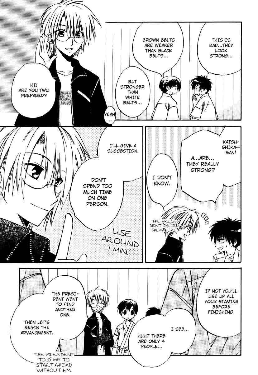 Page 14 Chapter 20 Full Contact
