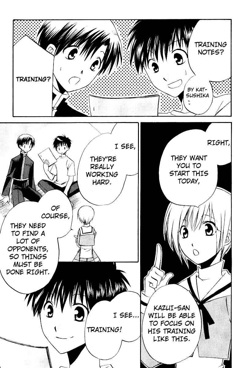 Page 14 Chapter 32 Full Contact