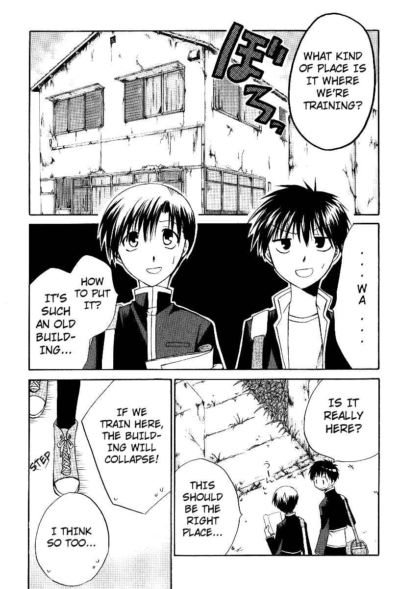 Page 15 Chapter 32 Full Contact
