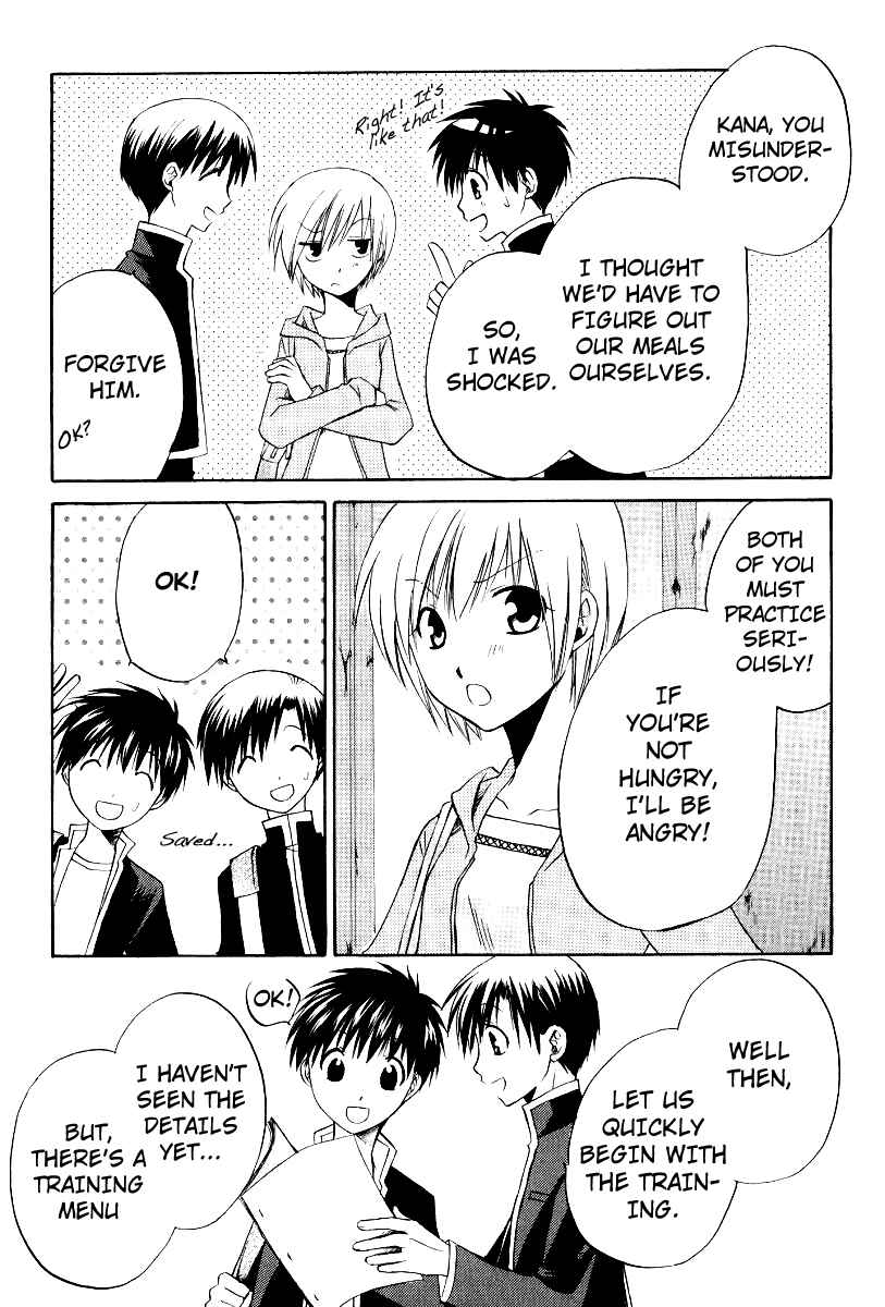 Page 17 Chapter 32 Full Contact