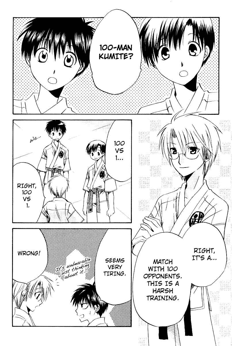 Page 3 Chapter 32 Full Contact