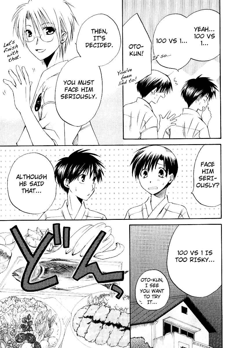 Page 6 Chapter 32 Full Contact