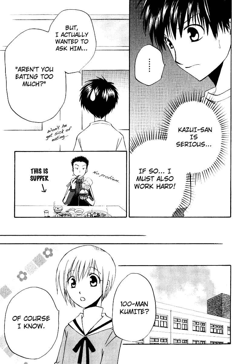 Page 8 Chapter 32 Full Contact