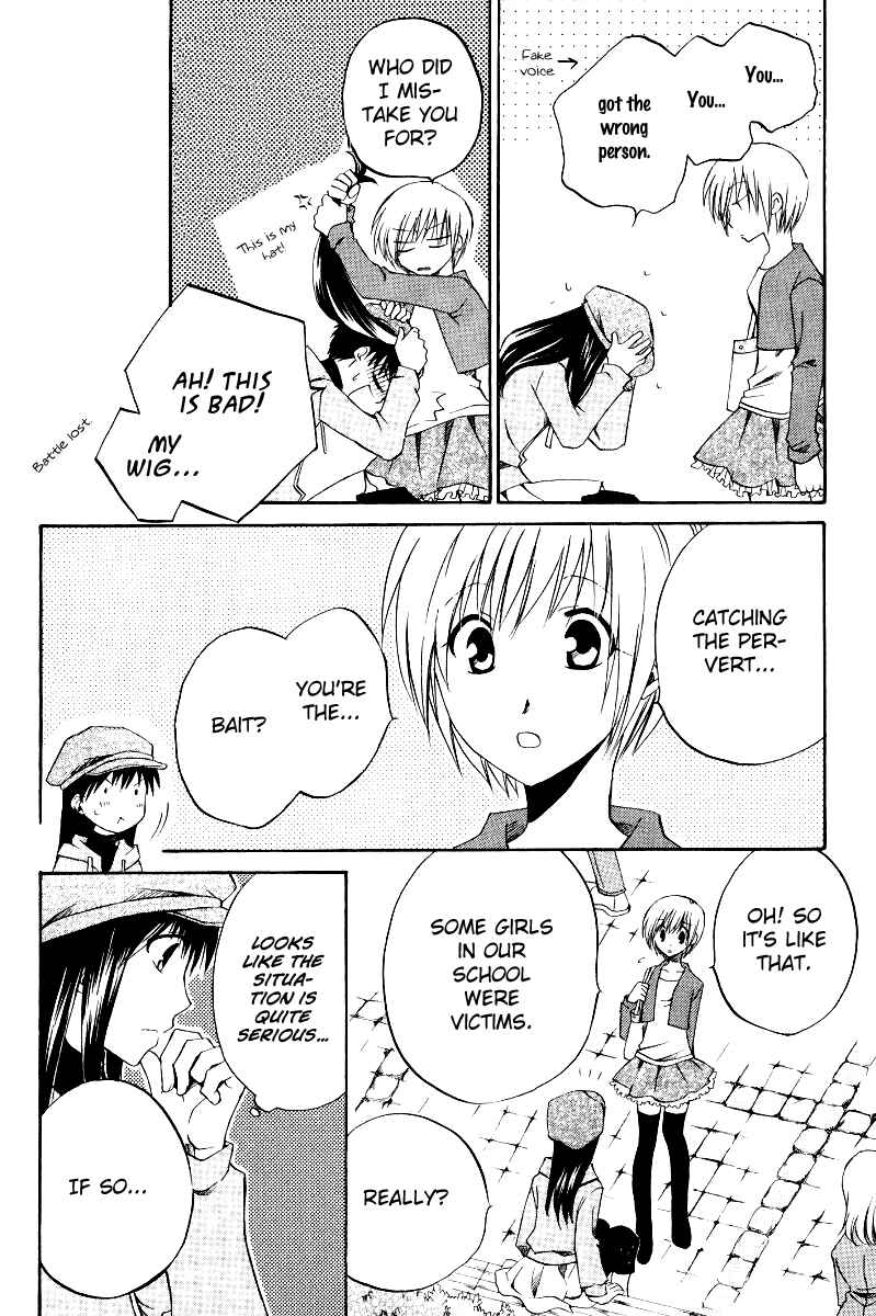 Page 12 Chapter 34 Full Contact