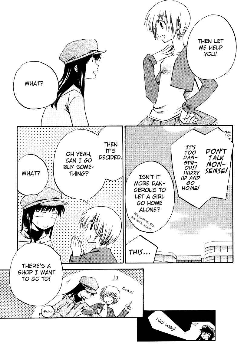 Page 13 Chapter 34 Full Contact