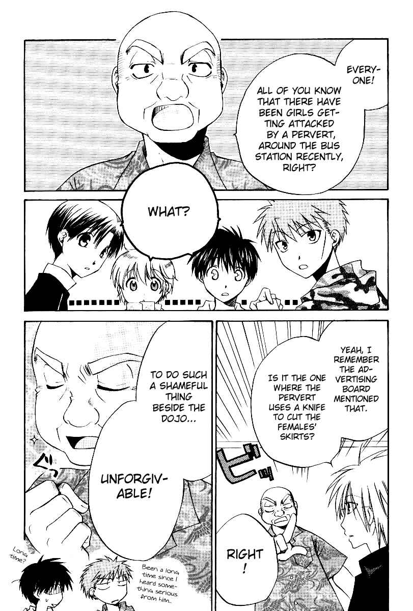 Page 2 Chapter 34 Full Contact
