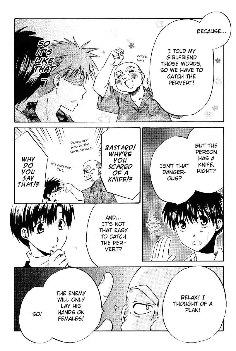 Page 3 Chapter 34 Full Contact