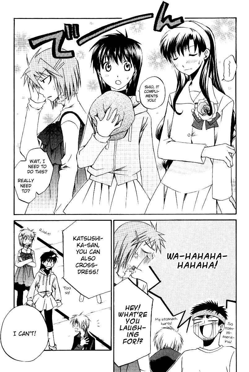 Page 7 Chapter 34 Full Contact